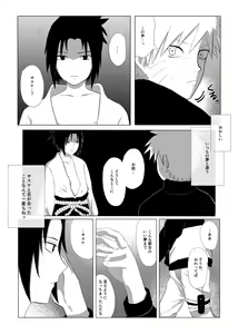 Page 5 of 🍥🍅Manga - preview thumbnail