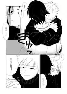 Page 6 of 🍥🍅Manga - preview thumbnail