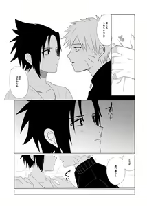 Page 7 of 🍥🍅Manga - preview thumbnail