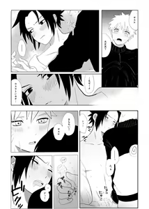 Page 9 of 🍥🍅Manga - preview thumbnail
