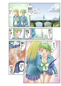 Page 2 of Irekae Mura Diary Soushuuhen Kouhen - preview thumbnail