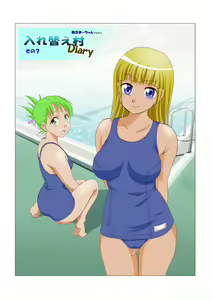 Page 35 of Irekae Mura Diary Soushuuhen Kouhen - preview thumbnail