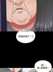 Page 106 of 【已完结】同居捉迷藏（作者：林巨星） 第1~30话 - preview thumbnail