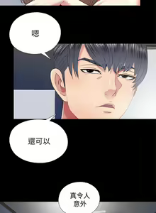 Page 114 of 【已完结】同居捉迷藏（作者：林巨星） 第1~30话 - preview thumbnail