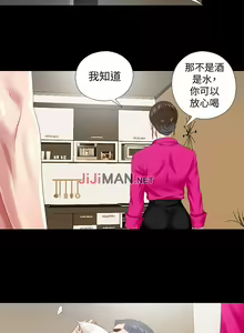 Page 120 of 【已完结】同居捉迷藏（作者：林巨星） 第1~30话 - preview thumbnail
