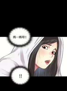 Page 12 of 【已完结】同居捉迷藏（作者：林巨星） 第1~30话 - preview thumbnail