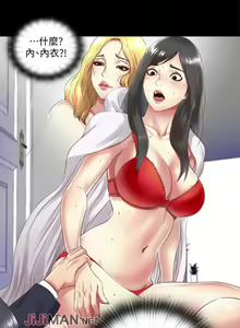 Page 13 of 【已完结】同居捉迷藏（作者：林巨星） 第1~30话 - preview thumbnail