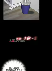 Page 19 of 【已完结】同居捉迷藏（作者：林巨星） 第1~30话 - preview thumbnail