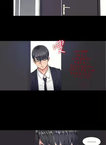 Page 24 of 【已完结】同居捉迷藏（作者：林巨星） 第1~30话 - preview thumbnail