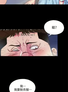 Page 59 of 【已完结】同居捉迷藏（作者：林巨星） 第1~30话 - preview thumbnail