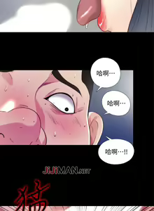Page 60 of 【已完结】同居捉迷藏（作者：林巨星） 第1~30话 - preview thumbnail