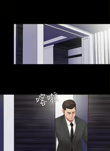 Page 61 of 【已完结】同居捉迷藏（作者：林巨星） 第1~30话 - preview thumbnail