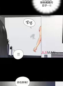 Page 67 of 【已完结】同居捉迷藏（作者：林巨星） 第1~30话 - preview thumbnail