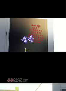 Page 7 of 【已完结】同居捉迷藏（作者：林巨星） 第1~30话 - preview thumbnail