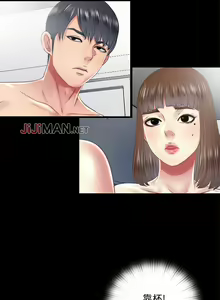 Page 98 of 【已完结】同居捉迷藏（作者：林巨星） 第1~30话 - preview thumbnail