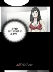 Page 100 of 【已完结】同居捉迷藏（作者：林巨星） 第1~30话 - preview thumbnail