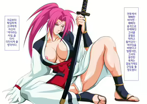 Page 2 of Kakutou Musume Gari Vol. 14 Baiken Hen - preview thumbnail