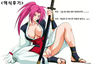 Page 28 of Kakutou Musume Gari Vol. 14 Baiken Hen - preview thumbnail