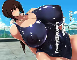 Page 11 of Ms. Kimiyo, a swimming instructor longing to be married - preview thumbnail