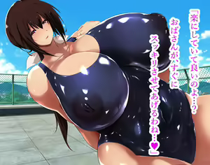 Page 14 of Ms. Kimiyo, a swimming instructor longing to be married - preview thumbnail