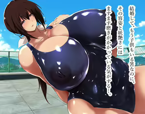 Page 43 of Ms. Kimiyo, a swimming instructor longing to be married - preview thumbnail