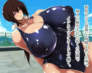 Page 8 of Ms. Kimiyo, a swimming instructor longing to be married - preview thumbnail