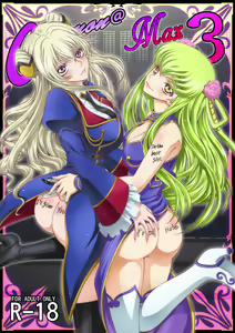 C2lemon@Max 3 — hentai manga cover on Fhentai