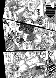 Page 17 of C2lemon@Max 3 - preview thumbnail