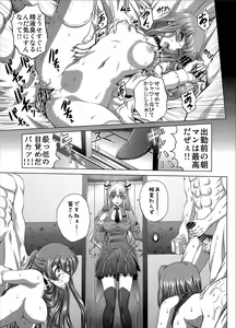 Page 4 of C2lemon@Max 3 - preview thumbnail