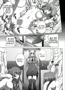 Page 4 of C2lemon@Max 3 - preview thumbnail