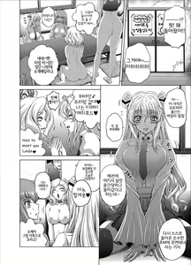 Page 5 of C2lemon@Max 3 - preview thumbnail