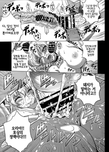 Page 10 of C2lemon@Max 3 - preview thumbnail