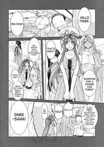 Page 19 of Midgard <lagu> - preview thumbnail