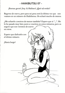 Page 3 of Manga Sangyou Haikibutsu 07 - preview thumbnail