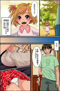 Page 3 of Ore no Chinko o Irete mo Muteikou, Muhannou na Downer-kei Kyonyuu Imouto ni Yaritai Houdai Life - preview thumbnail