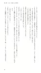 Page 17 of Higyaku Senki Liberator Rouge - preview thumbnail