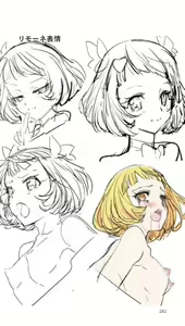 Page 282 of Higyaku Senki Liberator Rouge - preview thumbnail