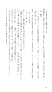 Page 34 of Higyaku Senki Liberator Rouge - preview thumbnail