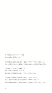 Page 7 of Higyaku Senki Liberator Rouge - preview thumbnail