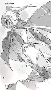Page 91 of Higyaku Senki Liberator Rouge - preview thumbnail
