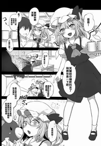 Page 6 of Love x Potion - preview thumbnail