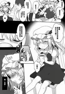 Page 7 of Love x Potion - preview thumbnail