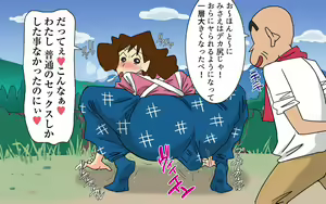 Page 56 of Hontou ni Iyarashii Sukebe Jijii no Gifu ni Iwarete Dosukebe Oku-san toshite Jikka de Sugoshimashita Hitozuma no M-e desu - preview thumbnail