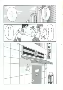 Page 3 of Andorogynous Vol. 6 - preview thumbnail