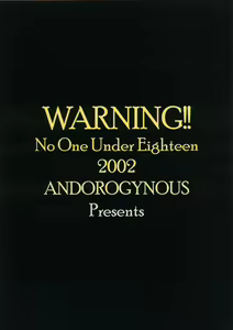 Page 33 of Andorogynous Vol. 6 - preview thumbnail