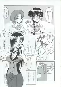 Page 5 of Andorogynous Vol. 6 - preview thumbnail