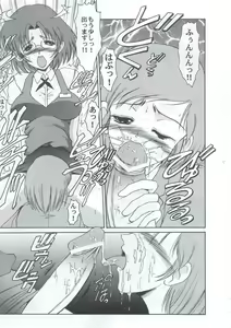 Page 9 of Andorogynous Vol. 6 - preview thumbnail