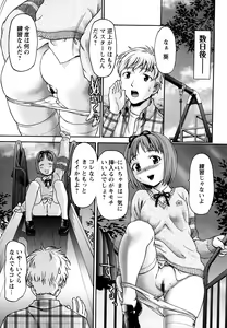 Page 110 of Kui Communication - preview thumbnail