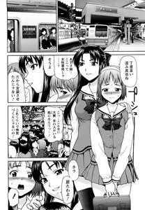 Page 11 of Kui Communication - preview thumbnail