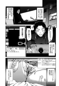 Page 112 of Kui Communication - preview thumbnail